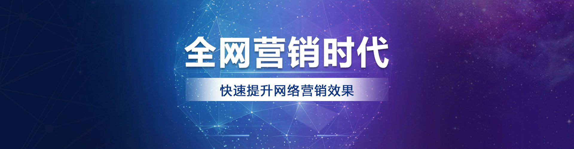 潮南信息流大师