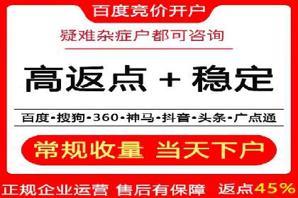 行业揭秘：信息流推广背后的策略与技巧