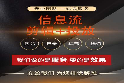 百度APP内推广：某产品的成功之路