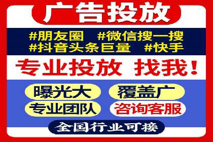 SEM网络推广在教育培训行业的应用